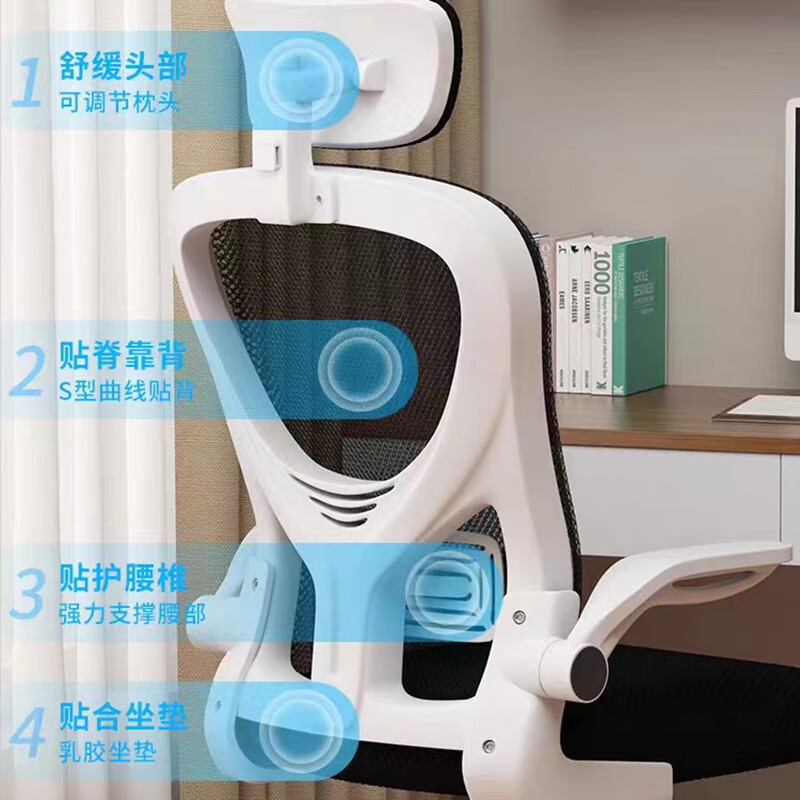 科野 办公椅电脑椅家用座椅学生会议前台职员椅弓形办公椅