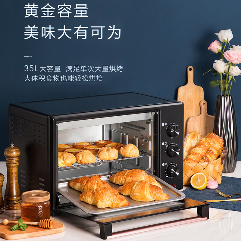 苏泊尔电烤箱家用烘焙小型蛋糕面包烤箱多功能全自动35L大容量 黑金