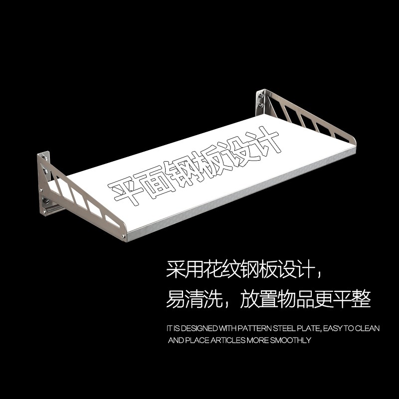 壁挂式304不锈钢厨房烤箱微波炉置物架墙上电饭锅调味料1层收纳架收纳层架 三维工匠高清大图