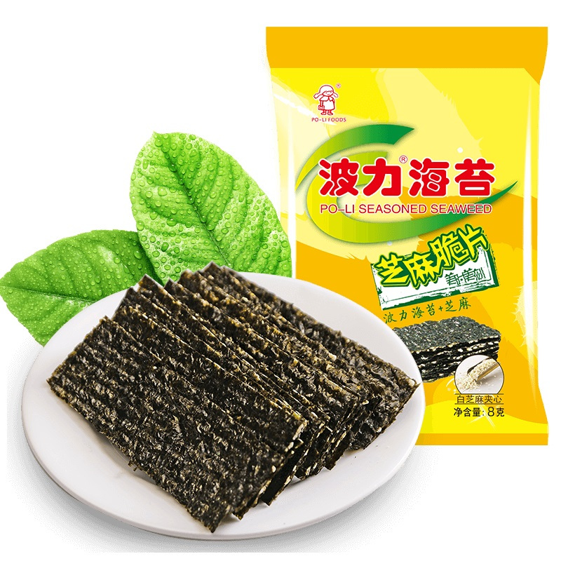 波力海苔白芝麻夹心8g5袋小包装零食荞麦脆即食紫菜零食小吃视频