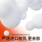 [划算18只]杜蕾斯避孕套经典红12只+LOVE大胆爱3只*2 共18只 安全套 男用成人计生情趣性用品byt