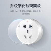 德力西轨道插座玻璃可移动电力面板无线排插接线板明装厨房家用