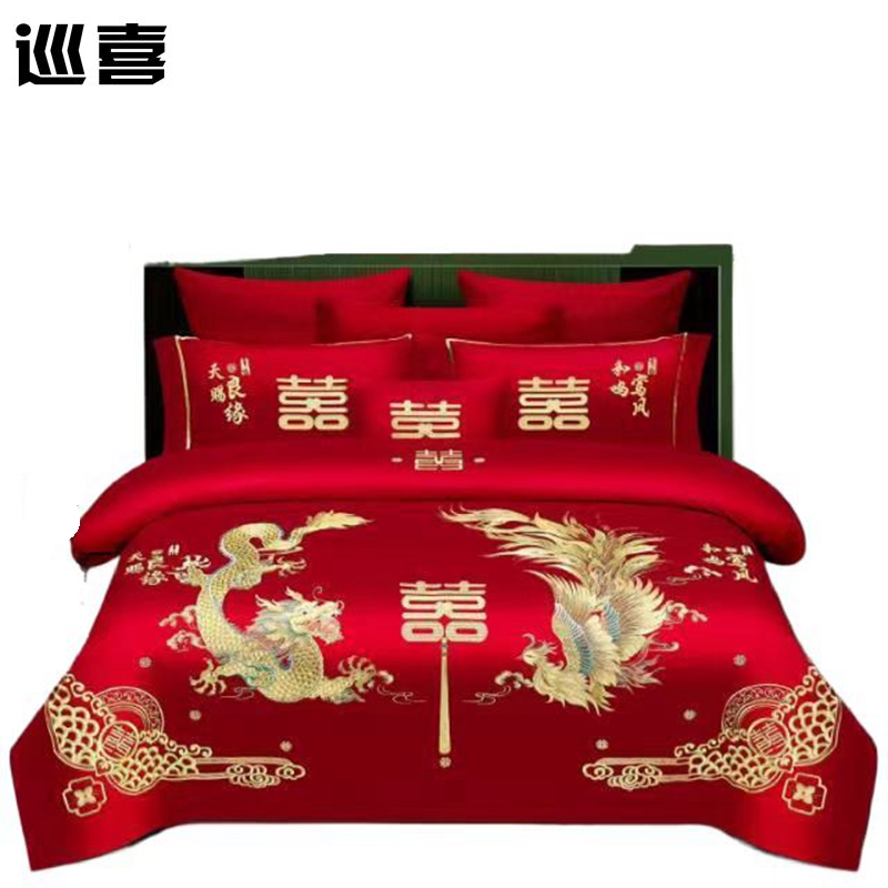 巡喜 全棉婚庆绣花四件套 200X230cm (套)高清大图