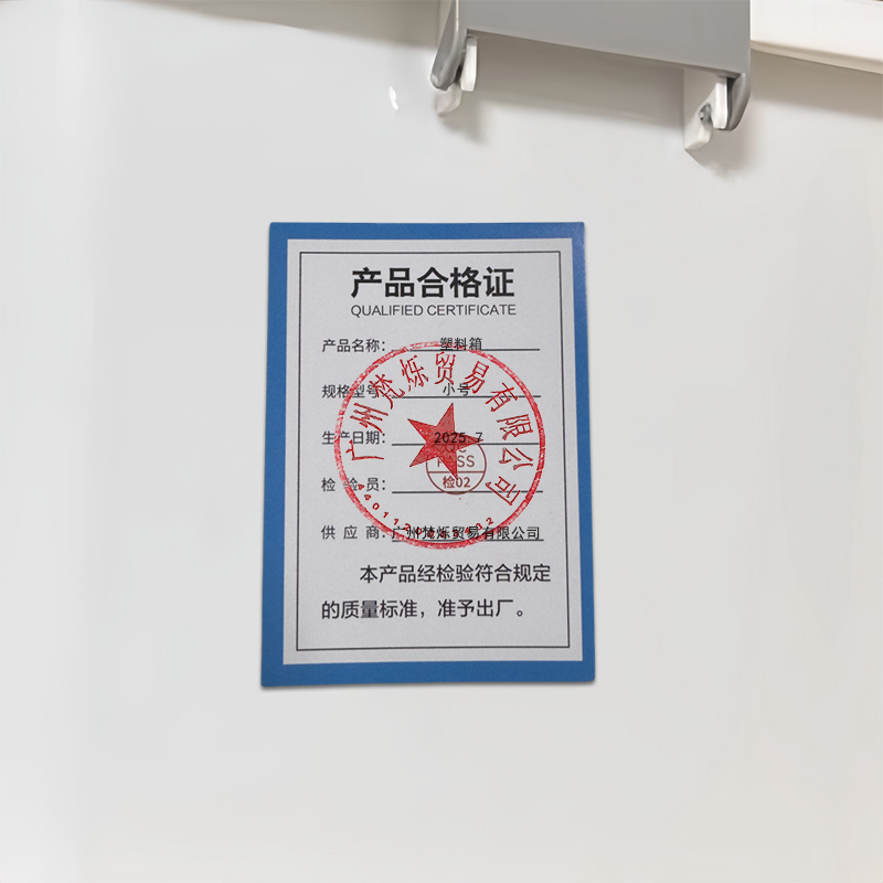 桃锦堂塑料箱小号个高清大图