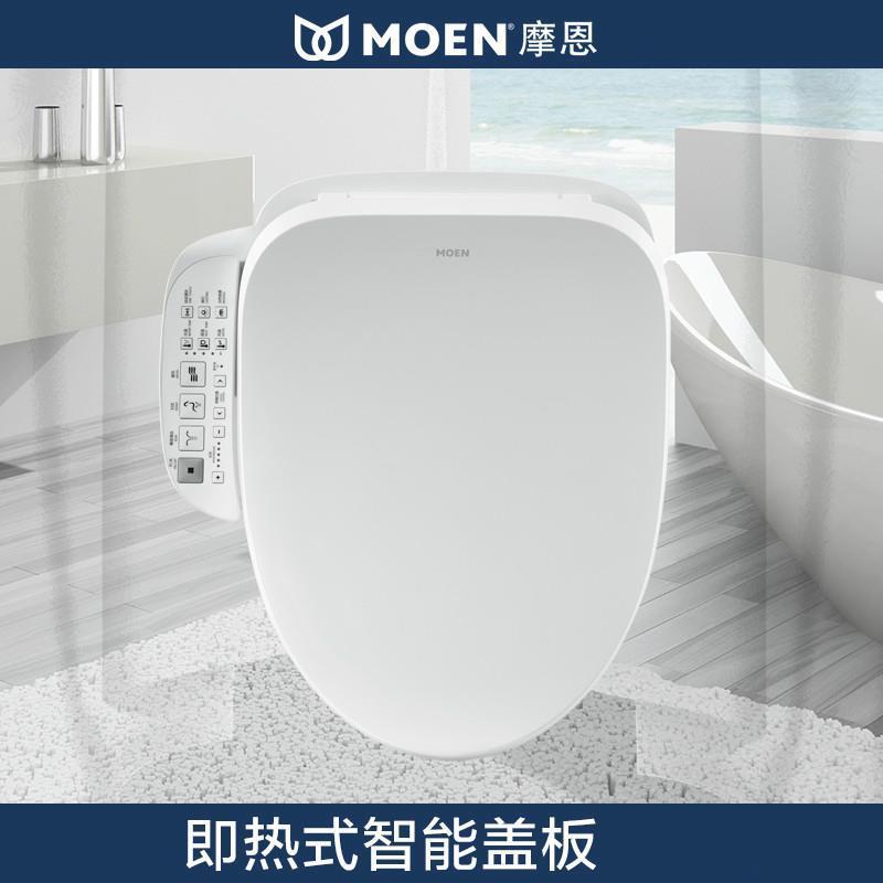 摩恩 SW2211即热式智能马桶盖板电子坐便盖自动冲洗洁身器SW2221