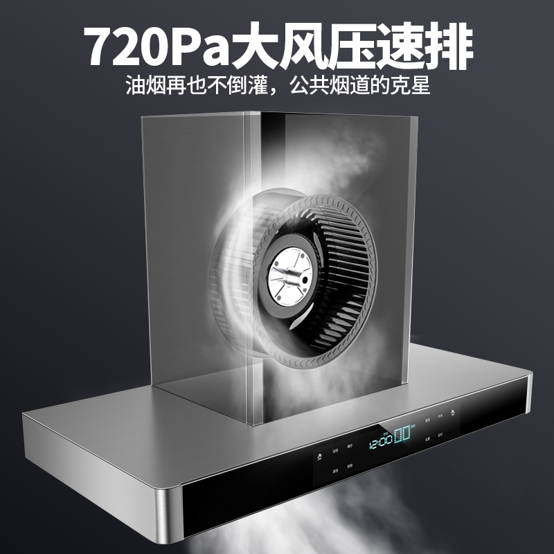 爱德(aide)欧式油烟机 [变频烟灶套餐]直吸式T型顶吸式烟机28立方大吸力 TT10+QD26B 液化气 自行安装