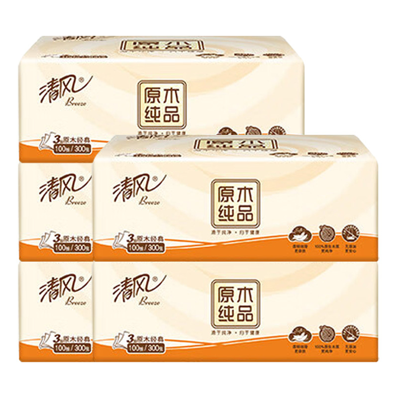 清风抽纸原木纯品湿水不易破不易掉屑3层100抽*5包BR12XSC24BC(包装随机)