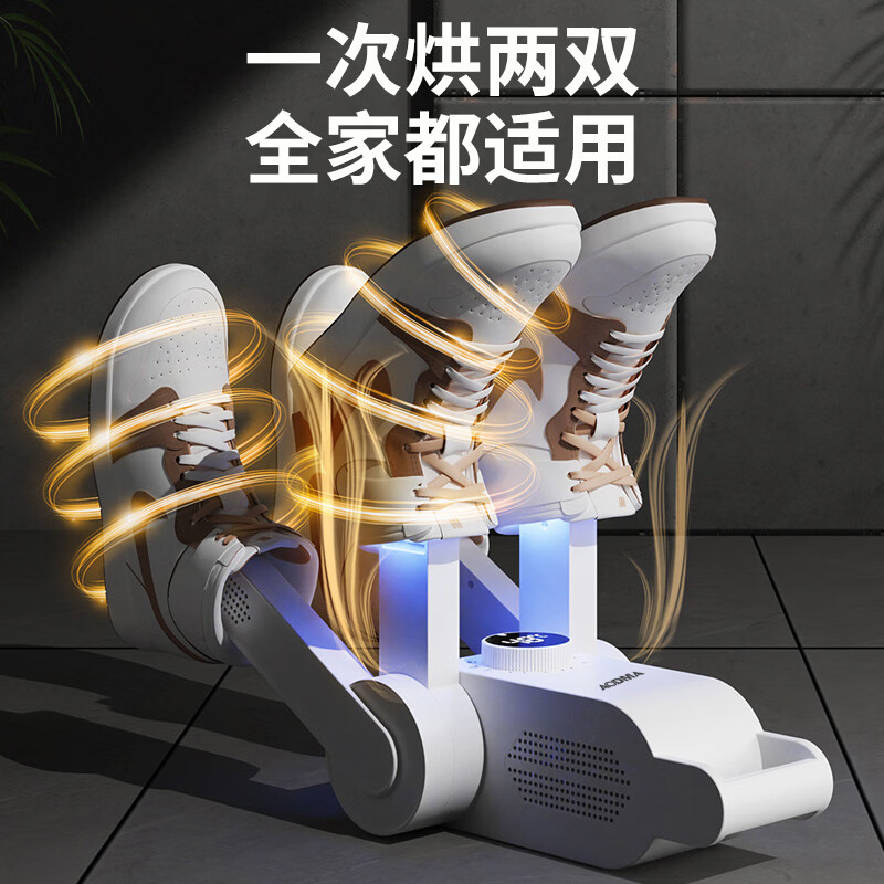 (顺丰发货)澳得迈烘鞋器S6高清大图
