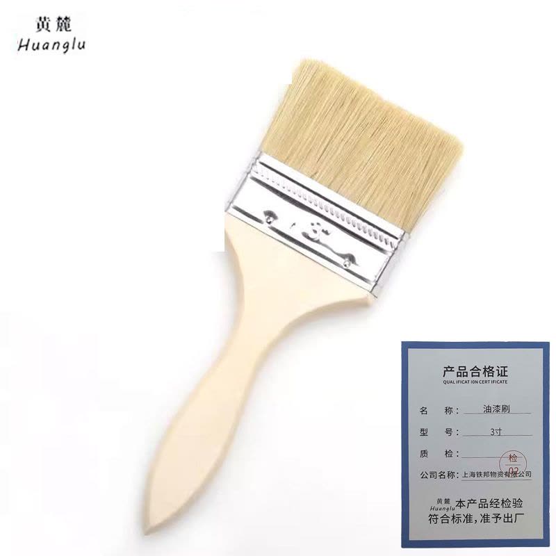 黄麓 油漆刷 3寸 把图片