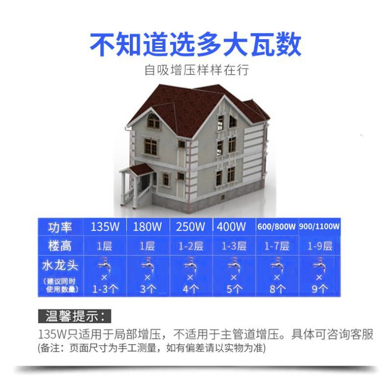 家用自吸泵CIAA自来水管道泵220V小型加压抽水机 自动增压吸水泵 250w 自动+漏保
