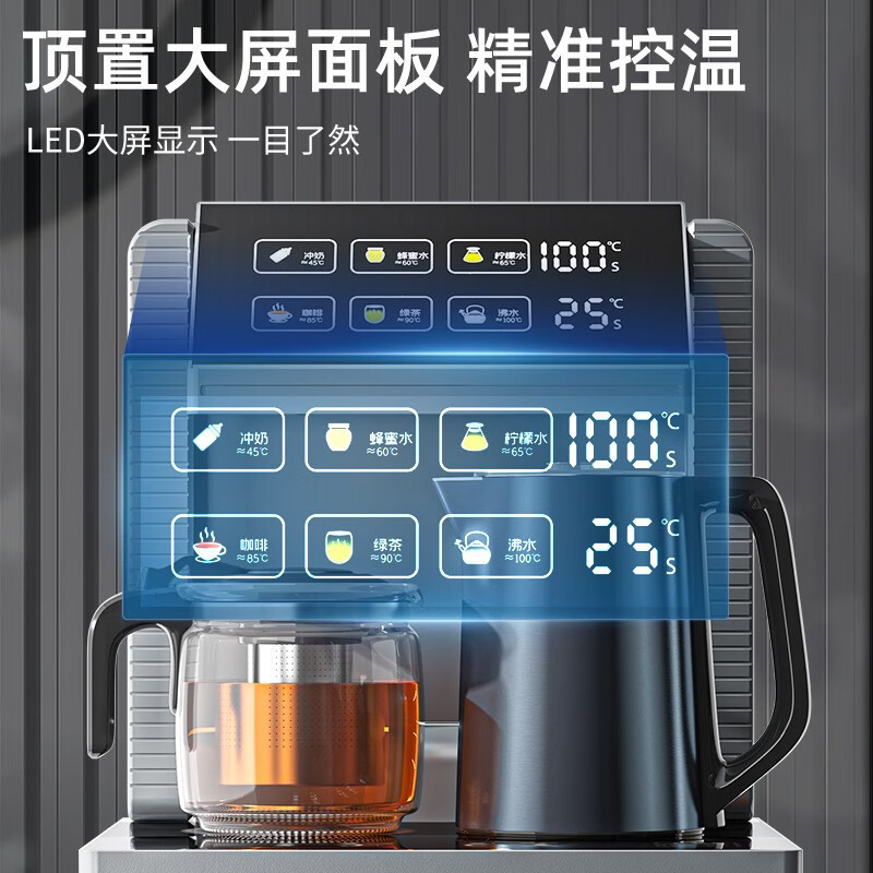 美菱(MELING)MY-C217-B家用智能冰温热三用茶吧机全自动办公室折叠免安装烧水泡茶保温下置水桶饮水机(太空灰)