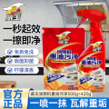 威王油烟机重油污净500g+420g