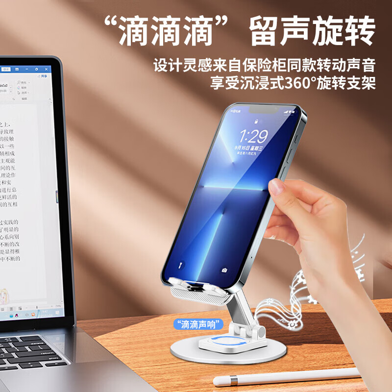 HYUNDAI韩国现代-_手机支架桌面 多功能AR旋尼机轴金属底座手机支架 YH-C002!高清大图