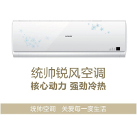 海尔(Haier) 挂壁式空调 1.5匹 KFR-36GW/12TDA13T 一价全包18米