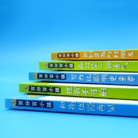 [正版]3-4-5-6年级小学生课外阅读书籍三8-9-12岁四五年级到六年级课外书必读少儿励志成长故事书6岁以上图书儿