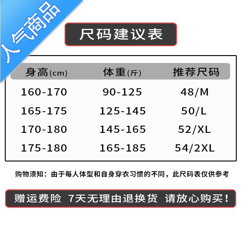喻娄爸爸春秋t恤长袖中年男士打底衫薄款中老年人男装polo衫爷爷T恤图片