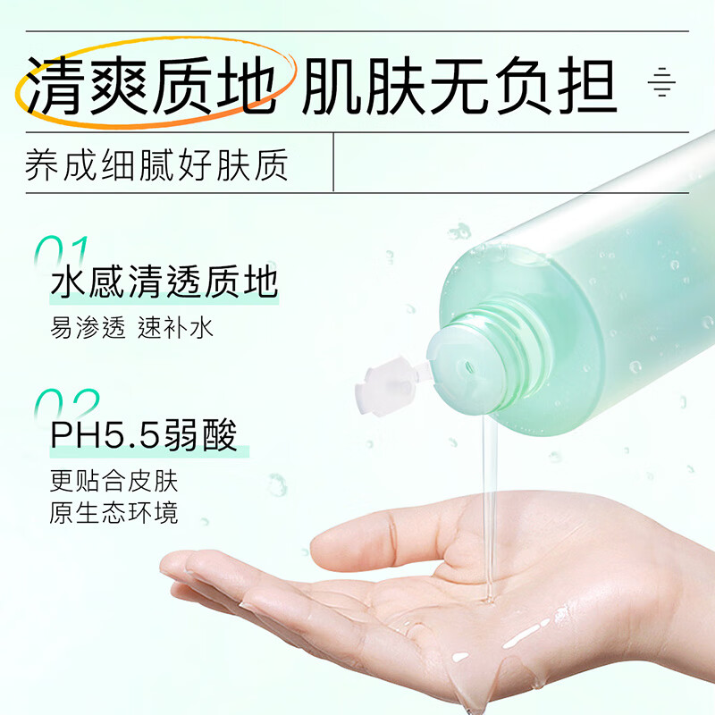DOCTOR LI李医生嫩肤去角质凝露150gLYS-007高清大图