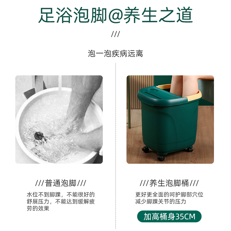 泡脚盆泡脚桶家用塑料按摩洗脚盆过小腿桶过膝高足浴盆保温洗脚桶