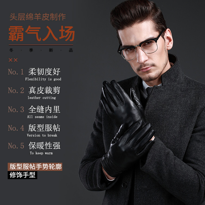领路者(Lingluzhe)劳保手套男士加绒保暖羊皮手套冬季礼品皮手套