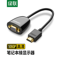 绿联 MM105-40253 高清HDMI转VGA母转换器 视频转接头