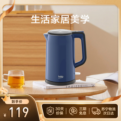 倍科电水壶BEK-CS17A1