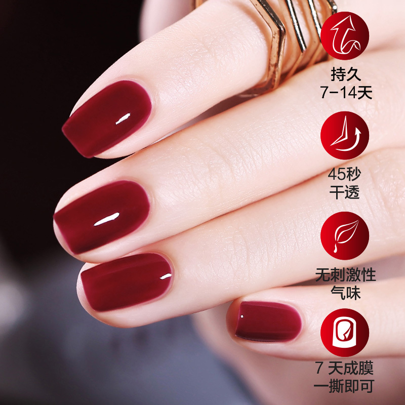 Miss Candy健康美甲无味持久可撕拉指甲油显