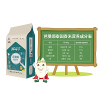 中粮皇家粮仓金花进口香米两件组合装5kg