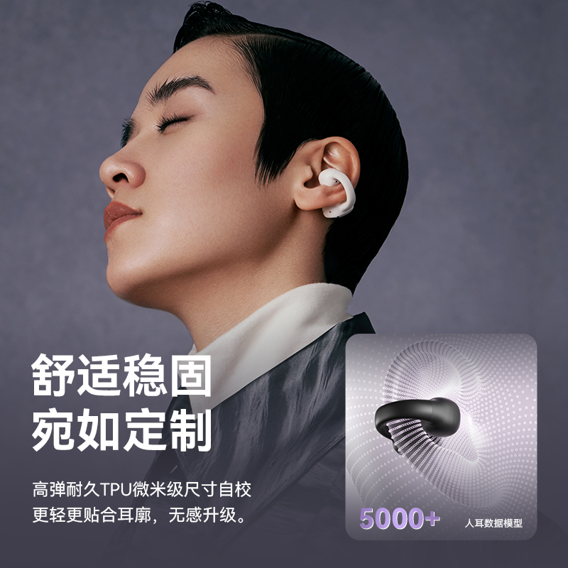 塞那S3S蓝牙耳机无线气骨传导不入耳开放式耳夹挂耳运动跑步2024新款高清大图