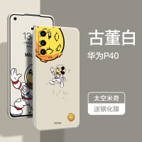 艾思度迪士尼小米11手机壳11ultra新款pro镜头全包青春版软壳