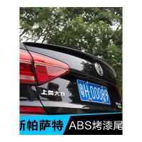 于全新汽车后备箱尾翼支架扰流板风翼