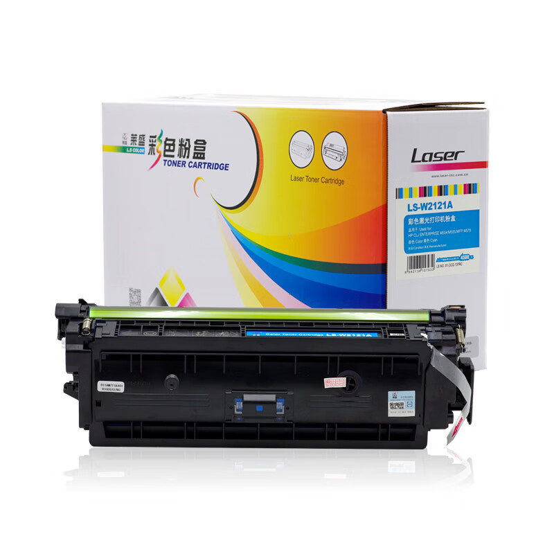 莱盛 LS-W2121A 彩色激光打印机粉盒 青色 再生 有芯片 4.5KHP CLJ ENTERPRISE M554/