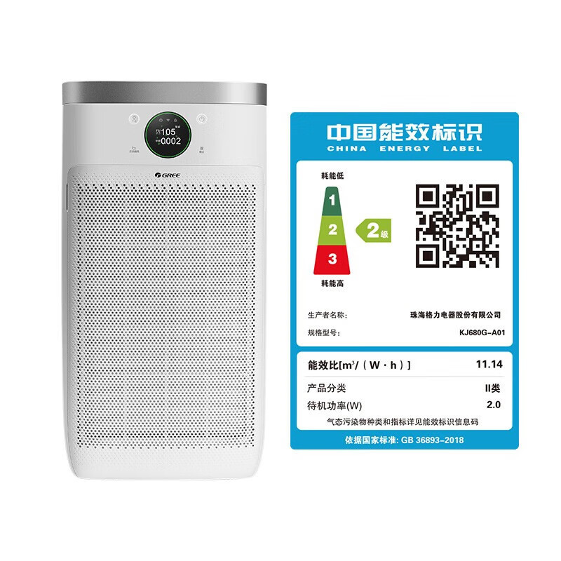 格力(GREE)空气净化器 甲醛数显 家用除甲醛 除细菌 除PM2.5 智能双数显KJ680G-A01高清大图