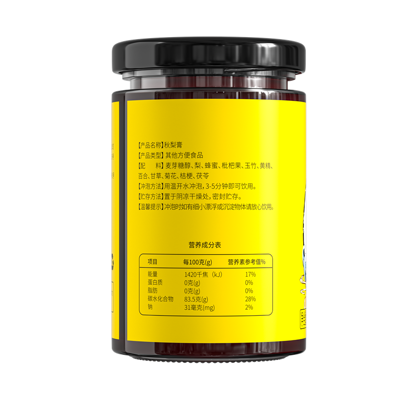 九芝堂秋梨膏320g2751