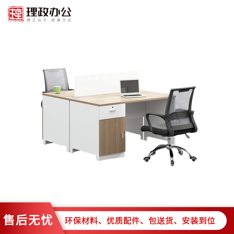 [理政]板式办公桌 简约现代 电脑桌 职员办公桌 两人位电脑桌 1.2米写字台高清大图