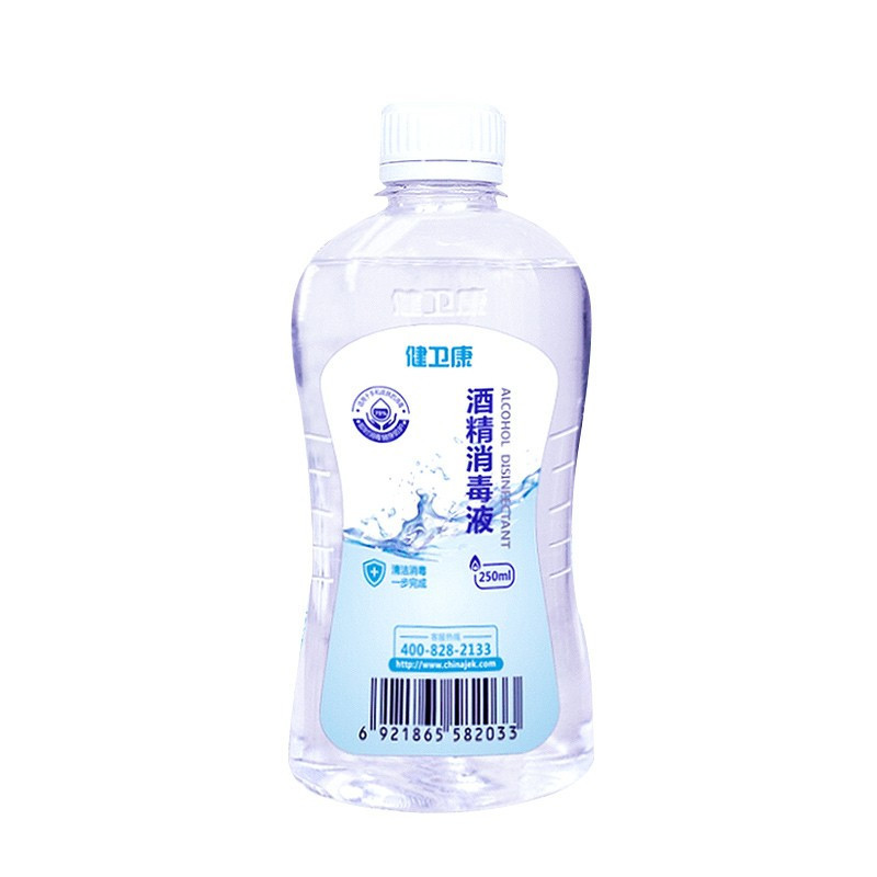 75%酒精消毒液250ml 外用皮肤物品 10瓶装