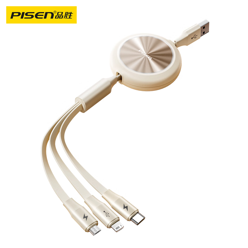 品胜数据线三合一充电线伸缩一拖三多头通用苹果iPhone16/15/14安卓手机小米华为p70mate60多功能车载