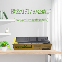 艾洁 TK-898粉盒黄色 适用京瓷KYOCERA C8020 25 8520 25