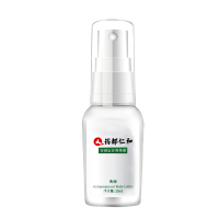 [买3送1]仁和芳祺止汗香体露20ml/盒水止汗露腋下喷雾淡香香体露男女