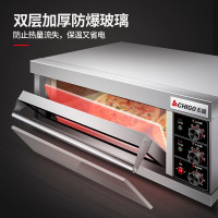 志高(CHIGO)商用烤箱一层二盘电烤箱商用大型烤炉蛋糕面包披萨烘炉焗炉烤箱 DL-12(380V)