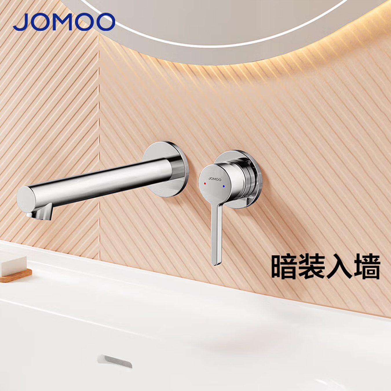 九牧（JOMOO）暗装水龙头冷热入墙式PPR热熔预埋水龙头32774高清大图