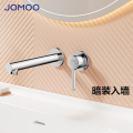 九牧（JOMOO）暗装水龙头冷热入墙式PPR热熔预埋水龙头32774