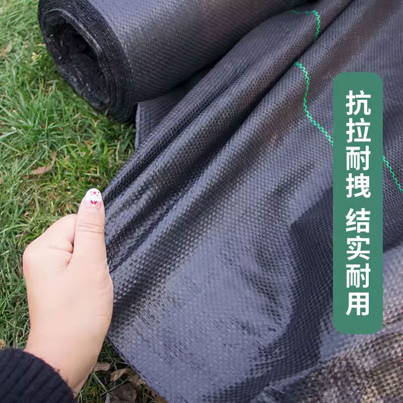 3M 农用抗老化防草布除草布园艺地布盖草黑色果树果园大棚加厚地膜 2.5m宽*100m长高清大图