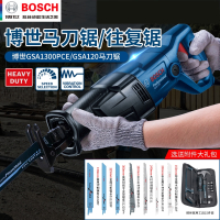 博世(BOSCH)往复锯马刀锯GSA1300PCE120钢管电缆托盘多用切割机手持电锯