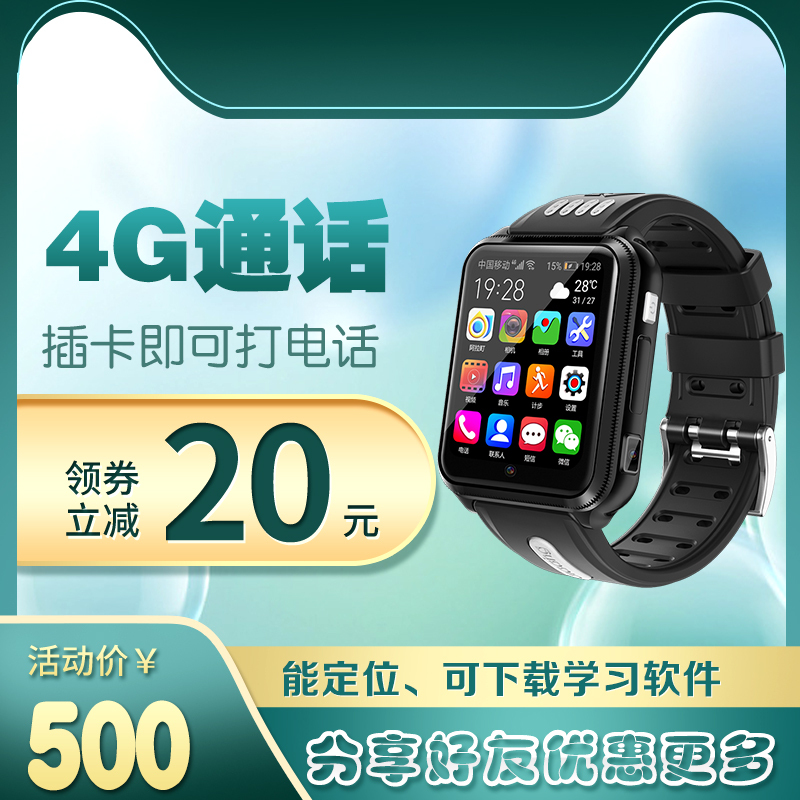 微穿戴 Microwear 电子表h1 能打电话的智能手表4g上网可插卡达沃奇手机微信防水定位学生男女同款 价格图片品牌报价 苏宁易购拳翊钟表专营店