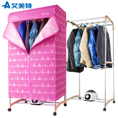 艾美特(Airmate)干衣机HGY1017P-W 家用 可折叠 静音 衣服烘干机 烘衣机 取暖器 双层
