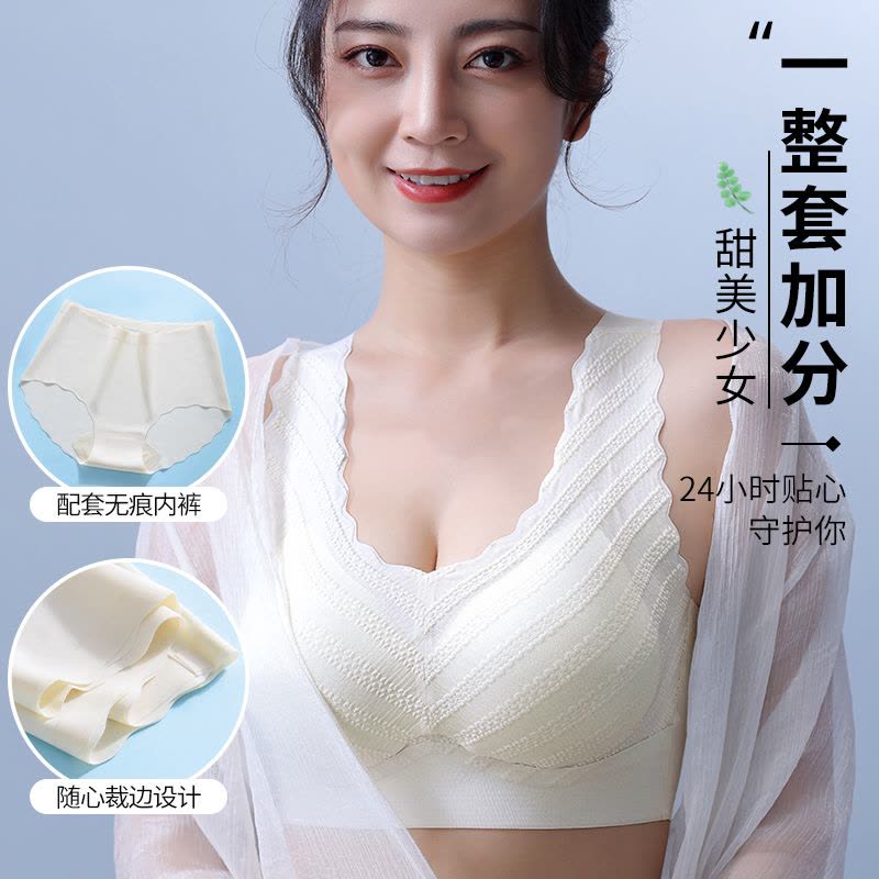 浪莎内衣女大胸显小聚拢薄款无痕收副乳防下垂一体背心式大码文胸罩图片