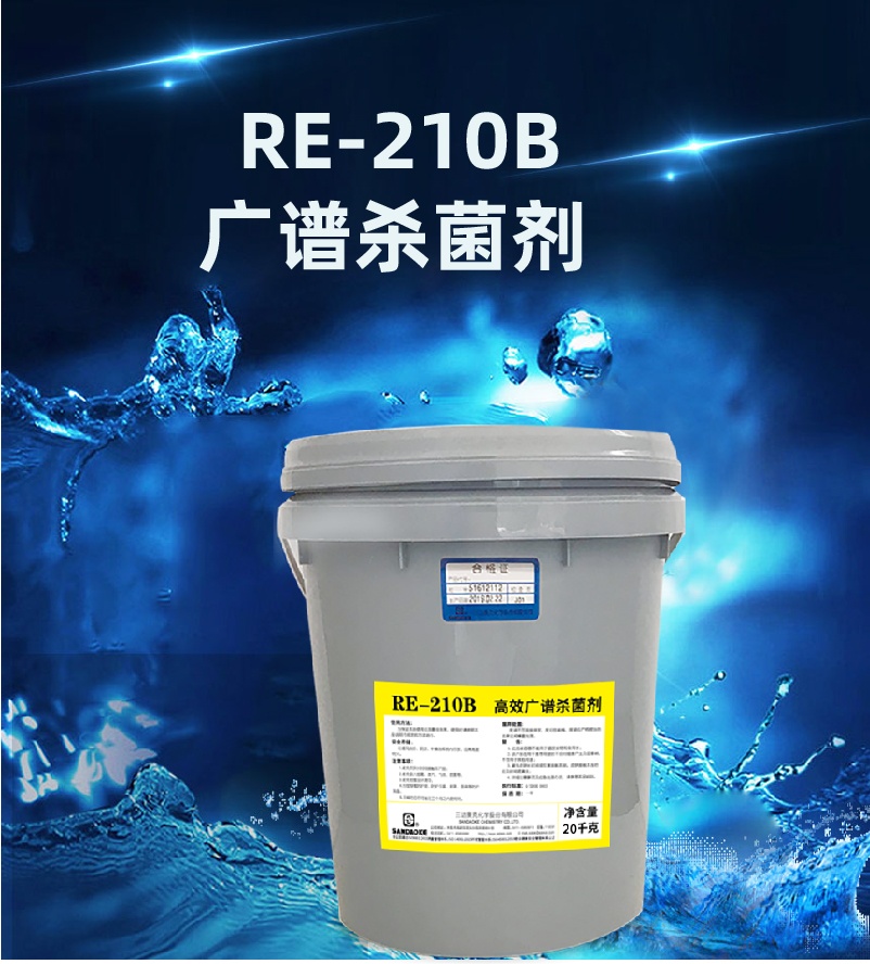 三达奥克 高效广谱杀菌剂 RE-210B 20kg/桶高清大图