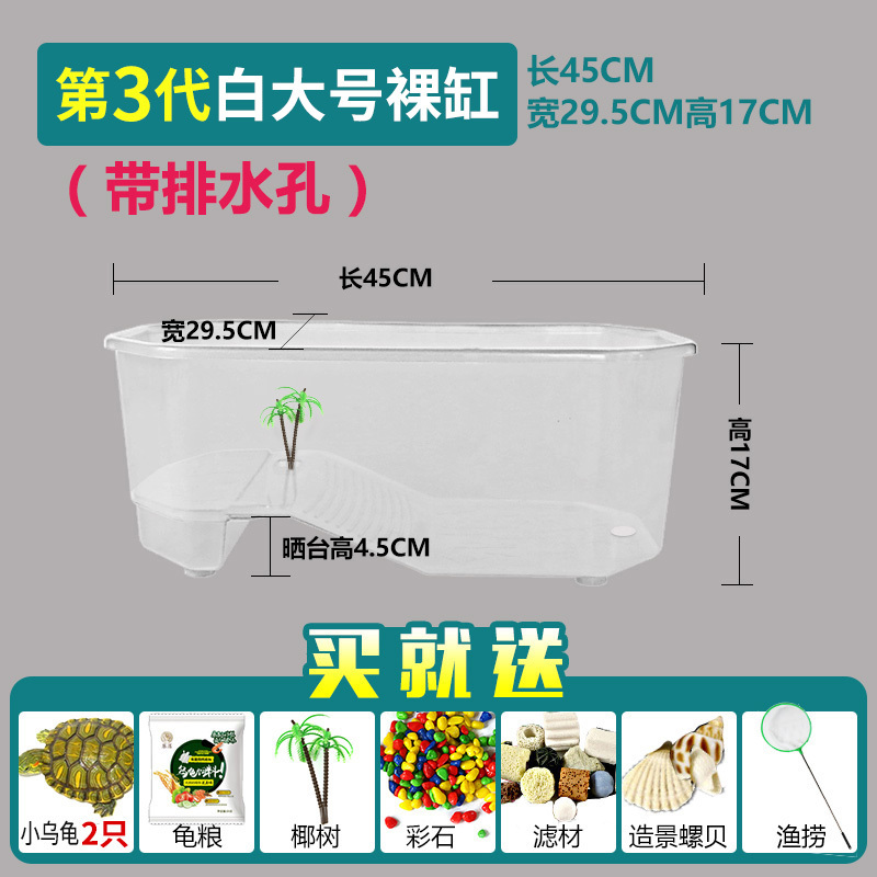 乌龟小乌龟缸大型养龟的专用鱼缸巴西龟别墅饲养箱生态缸房子