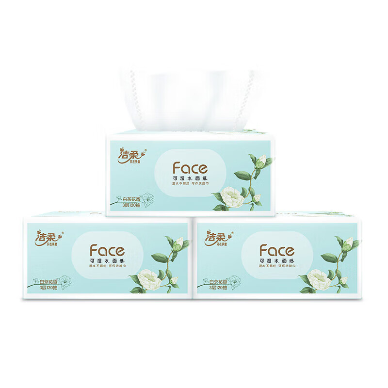 洁柔Face粉白茶花香粉120抽3层(12包装)抽纸 PR248-06 新老款随机