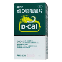 迪巧 维D钙咀嚼120片